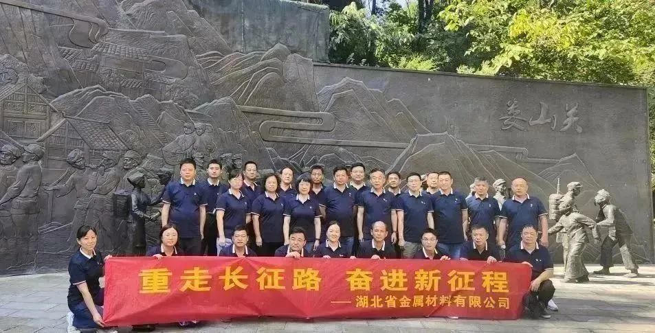 遵义之行